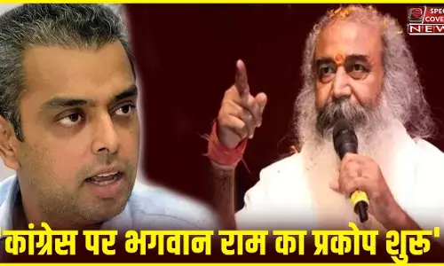 मिलिंद देवड़ा के कांग्रेस से इस्तीफ़ा देने पर आचार्य प्रमोद कृष्णम का बड़ा बयान...राम मंदिर का निमंत्रण ठुकराने का प्रकोप शुरू मिलिंद देवड़ा के कांग्रेस से इस्तीफ़ा देने पर आचार्य प्रमोद कृष्णम का बड़ा बयान...राम मंदिर का निमंत्रण ठुकराने का प्रकोप शुरू