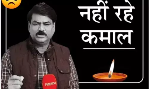 कमाल के थे कमाल खान कमाल के थे कमाल खान