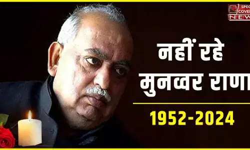 Munawwar Rana : मशहूर शायर मुनव्वर राणा का 71 साल की उम्र में निधन, दिल का दौरा पड़ने से हुआ निधन