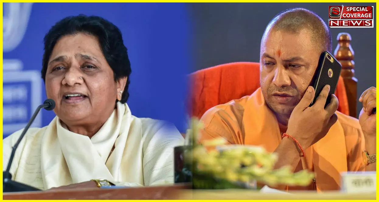 Mayawati Birthday: बसपा सुप्रीमो मायावती का 68वां जन्मदिन आज, सीएम योगी ने फोन कर दी शुभकामनाएं!