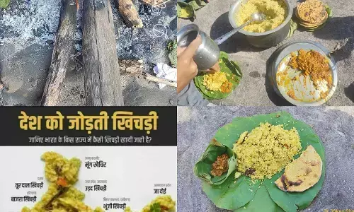 खिचड़ी का अर्थ होता है, सबसे मिलकर बना यानि एकता या संगठन का भाव वाला व्यंजन है यह... खिचड़ी का अर्थ होता है, सबसे मिलकर बना यानि एकता या संगठन का भाव वाला व्यंजन है यह...