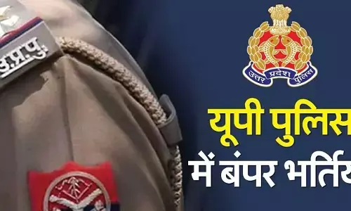 UP Police Constable Recruitment 2024: यूपी पुलिस कांस्टेबल 60244 पदों की भर्ती के लिए समय सीमा बढ़ी UP Police Constable Recruitment 2024: यूपी पुलिस कांस्टेबल 60244 पदों की भर्ती के लिए समय सीमा बढ़ी