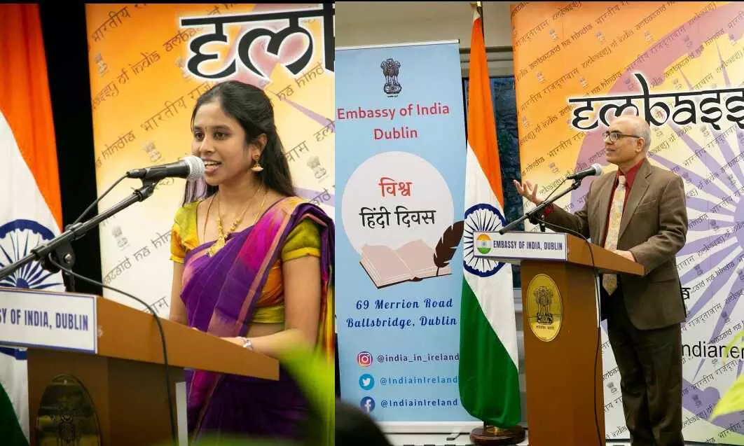 आयरलैंड में 18 भारतीय भाषाओं की भागीदारी के साथ विश्व हिंदी दिवस समारोह का हुआ आयोजन