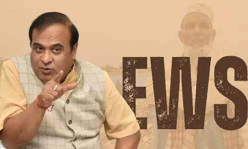 असम में EWS आरक्षण को टाटा बाय और मियां मुसलमान !