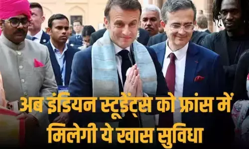 Republic Day 2024: गणतंत्र दिवस पर चीफ गेस्ट फ्रांस के राष्ट्रपति इमैनुएल मैक्रों ने भारतीय छात्रों को दिया शानदार तोहफा! Republic Day 2024: गणतंत्र दिवस पर चीफ गेस्ट फ्रांस के राष्ट्रपति इमैनुएल मैक्रों ने भारतीय छात्रों को दिया शानदार तोहफा!