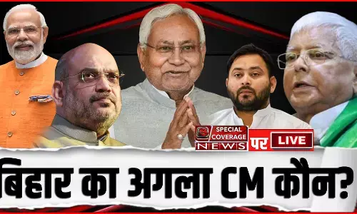 Bihar Politics Crisis : बिहार में सियासी तूफान! फिर क्यों NDA में आए नीतीश कुमार! बड़ी बजह आई सामने! Bihar Politics Crisis : बिहार में सियासी तूफान! फिर क्यों NDA में आए नीतीश कुमार! बड़ी बजह आई सामने!