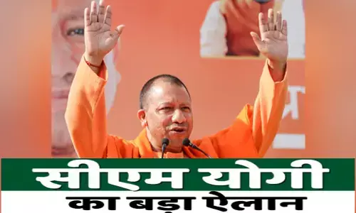 सीएम योगी का बड़ा ऐलान, उत्तर प्रदेश के प्रत्येक सफाई कर्मचारी को उसका पूरा हक और  भरपूर मात्रा में वेतन मिलेगा वेतन सीएम योगी का बड़ा ऐलान, उत्तर प्रदेश के प्रत्येक सफाई कर्मचारी को उसका पूरा हक और  भरपूर मात्रा में वेतन मिलेगा वेतन