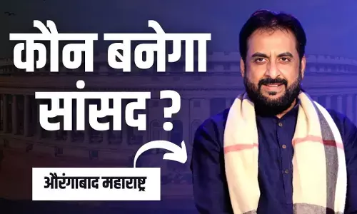 स्पेशल कवरेज: औरंगाबाद लोकसभा सीट का चुनावी समीकरण और इम्तियाज़ जलील