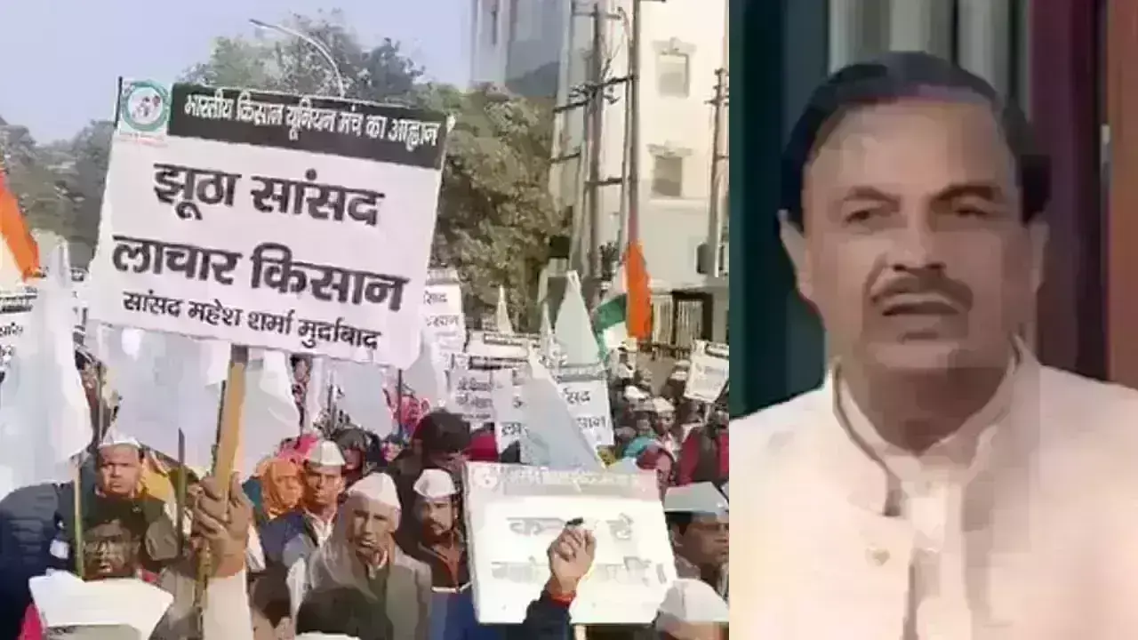 सांसद महेश शर्मा का क्यों हो रहा विरोध, जाने सच सांसद महेश शर्मा का क्यों हो रहा विरोध, जाने सच