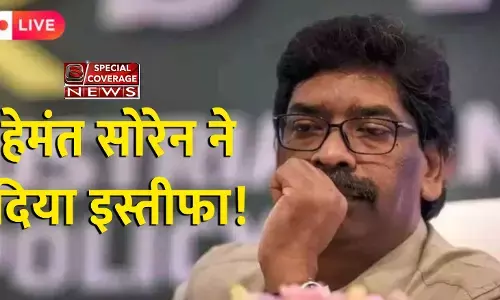 BIG BREAKING : हेमंत सोरेन ने दिया इस्तीफा, चंपई सोरेन होंगे झारखंड के नए CM