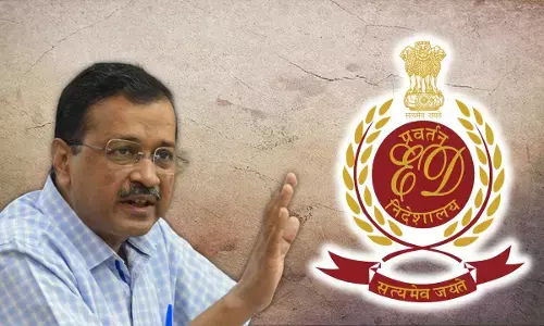 CM अरविंद केजरीवाल के खिलाफ कोर्ट पहुंची ED, दर्ज कराई एक और शिकायत! CM अरविंद केजरीवाल के खिलाफ कोर्ट पहुंची ED, दर्ज कराई एक और शिकायत!