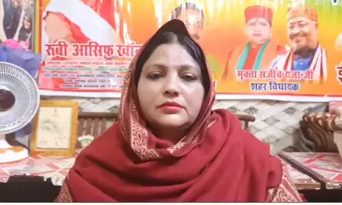 ज्ञानवापी मस्जिद को मुस्लिम भाजपा नेत्री रूबी आसिफ खान ने बताया मंदिर की जगह, सियासी गलियारों में मचा हड़कंप ज्ञानवापी मस्जिद को मुस्लिम भाजपा नेत्री रूबी आसिफ खान ने बताया मंदिर की जगह, सियासी गलियारों में मचा हड़कंप
