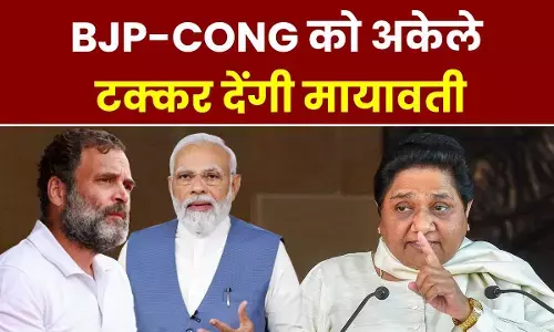 मायावती बिगाड़ेंगी लोकसभा में सबका खेल, बनाई नई रणनीति जानकार हैरान होंगे NDA और INDIA मायावती बिगाड़ेंगी लोकसभा में सबका खेल, बनाई नई रणनीति जानकार हैरान होंगे NDA और INDIA