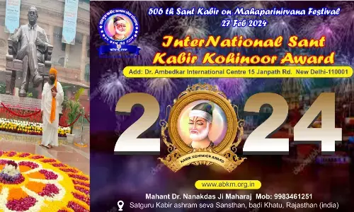 ऐतिहासिक कबीर कोहिनूर तीसरा वर्ष सम्मान समारोह नई दिल्ली में ऐतिहासिक कबीर कोहिनूर तीसरा वर्ष सम्मान समारोह नई दिल्ली में