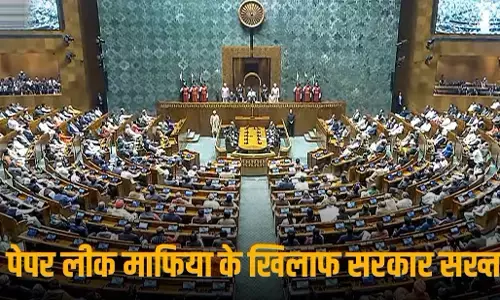 PAPER LEAK BILL: पेपर लीक पर मोदी सरकार का बड़ा एक्शन, संसद में लेने जा रही है ये नया कानून