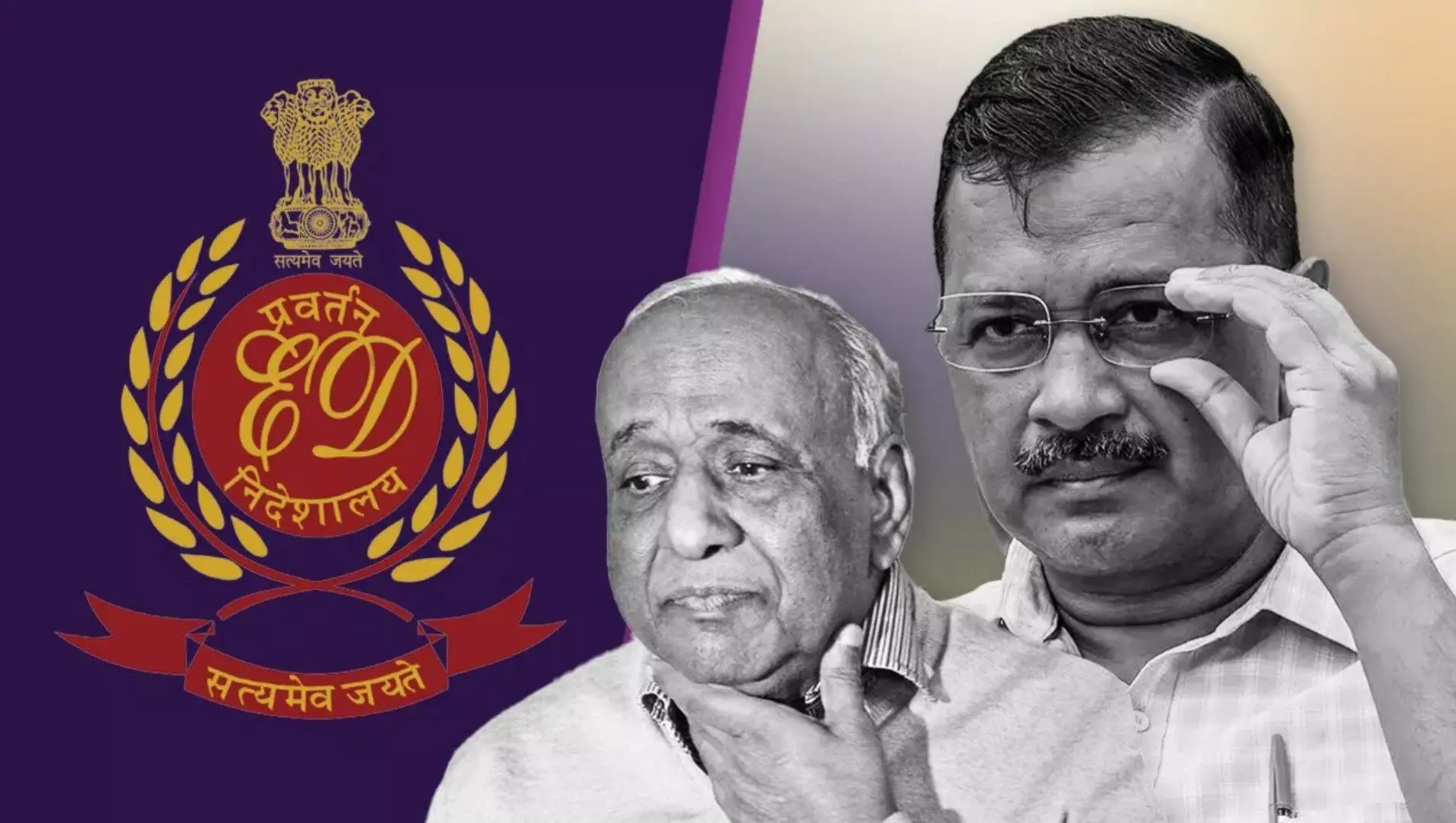 ED Raid: दिल्ली में ED का बड़ा एक्शन, केजरीवाल के सचिव व राज्यसभा सांसद समेत AAP के कई नेताओं के घर छापेमारी