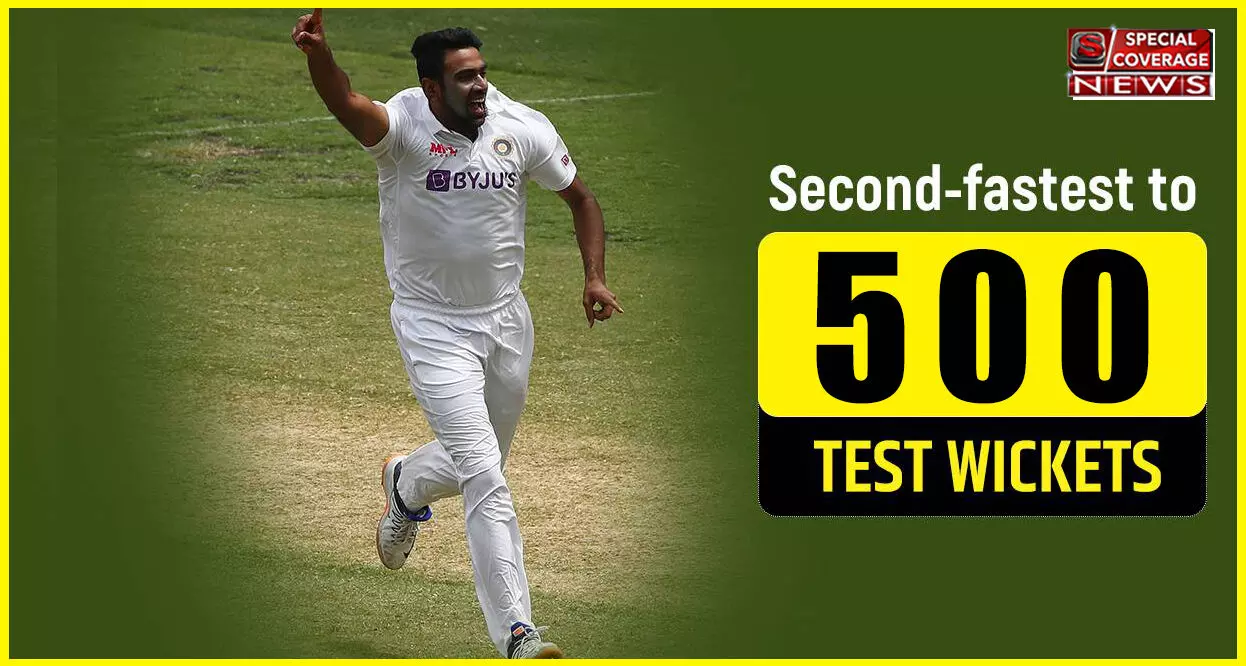 टीम इंडिया के ऑफ स्पिनर रविचंद्रन अश्विन ने रचा इतिहास, टेस्ट में पूरे किए 500 विकेट, कुंबले-वॉर्न भी पीछे टूटे!
