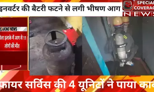 इनवर्टर की बैटरी फटने से लगी फ्लैट में भीषण आग,फायर सर्विस की 4 यूनिटों ने पाया काबू इनवर्टर की बैटरी फटने से लगी फ्लैट में भीषण आग,फायर सर्विस की 4 यूनिटों ने पाया काबू