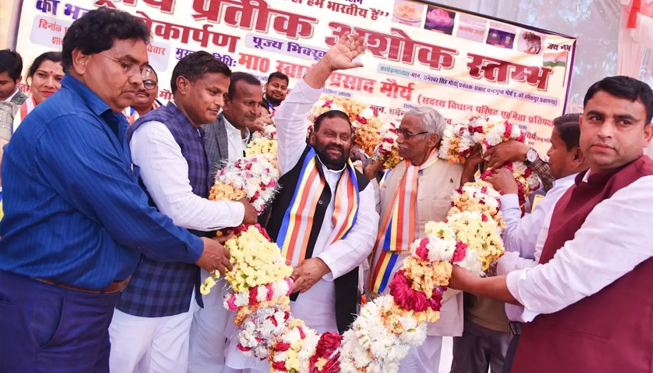 Swami Prasad Maurya: सपा में बड़ी बगावत, स्वामी प्रसाद मौर्य ने दिया इस्तीफा, नई पार्टी बनाने का किया ऐलान Swami Prasad Maurya: सपा में बड़ी बगावत, स्वामी प्रसाद मौर्य ने दिया इस्तीफा, नई पार्टी बनाने का किया ऐलान