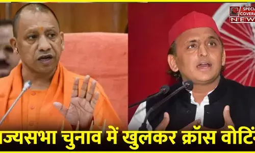 राज्यसभा चुनाव के बीच यूपी में राजनीतिक सरगर्मी बढ़ी, सपा में बड़ी फूट, 5 विधायकों ने सीएम योगी से की मुलाकात राज्यसभा चुनाव के बीच यूपी में राजनीतिक सरगर्मी बढ़ी, सपा में बड़ी फूट, 5 विधायकों ने सीएम योगी से की मुलाकात
