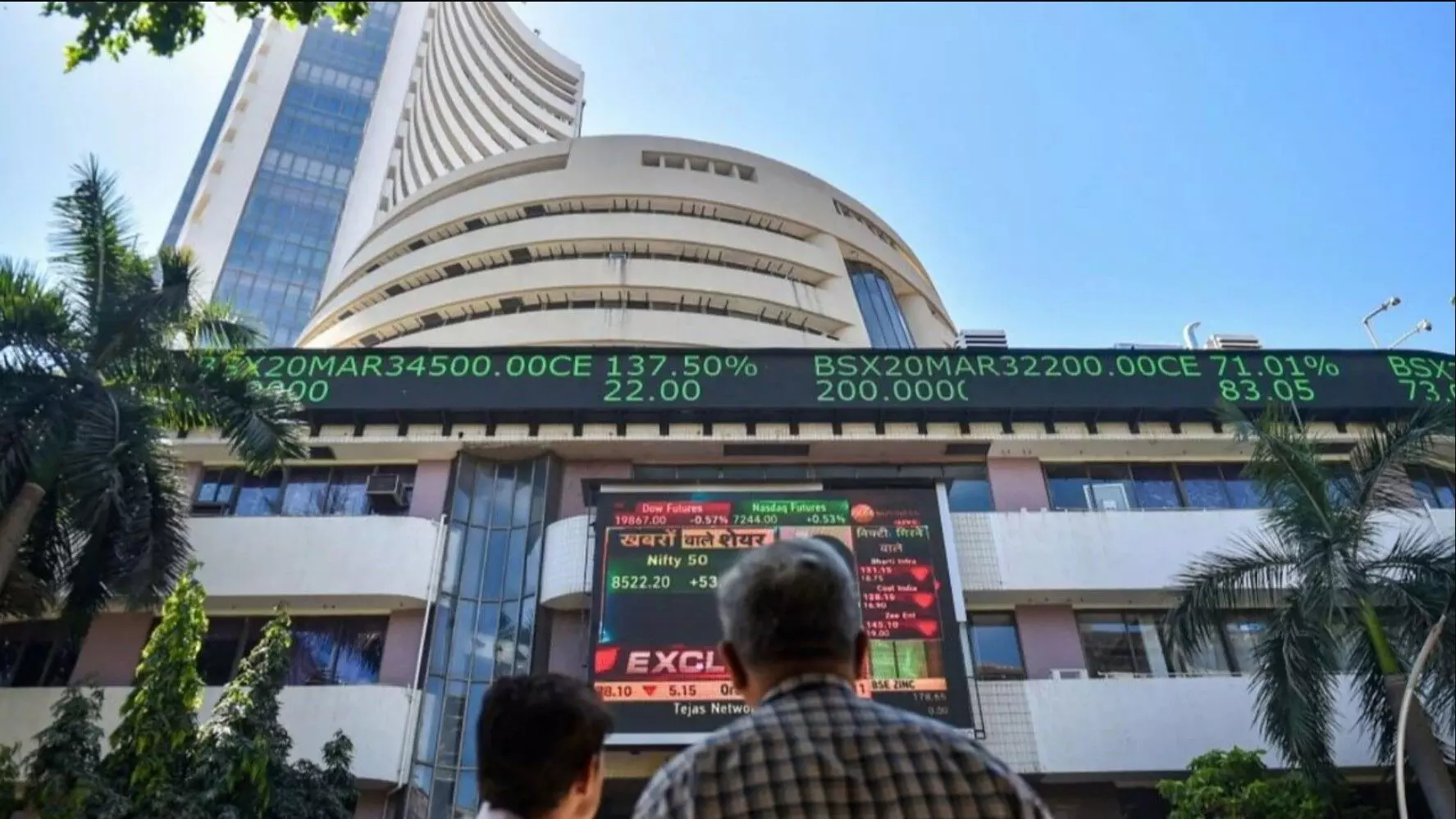 Share Market Updates: शेयर मार्केट में भूचाल, 790 अंक टूटा सेंसेक्स, निफ्टी भी धड़ाम