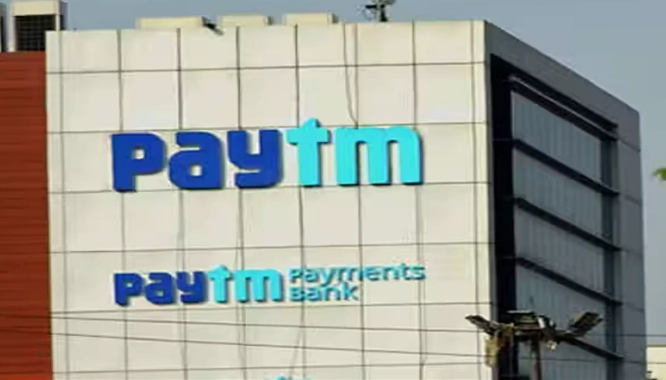 Paytm Payments Bank News: Paytm Payments Bank पर 5.49 करोड़ का जुर्माना, पीएमएलए के तहत बड़ा एक्शन Paytm Payments Bank News: Paytm Payments Bank पर 5.49 करोड़ का जुर्माना, पीएमएलए के तहत बड़ा एक्शन