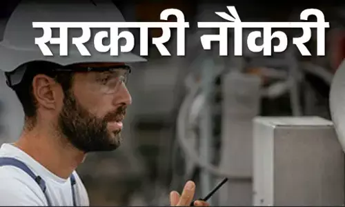 UPSSSC 2024: UPSSSC ने इन पदों पर निकाली बंपर भर्तियां, जानें कब से शुरू होगी आवेदन प्रक्रिया