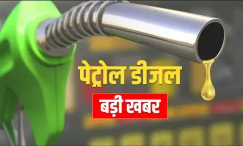 Petrol Diesel Price: देशभर में पेट्रोल-डीजल 2 रुपये सस्ता, चुनाव से पहले जनता को राहत