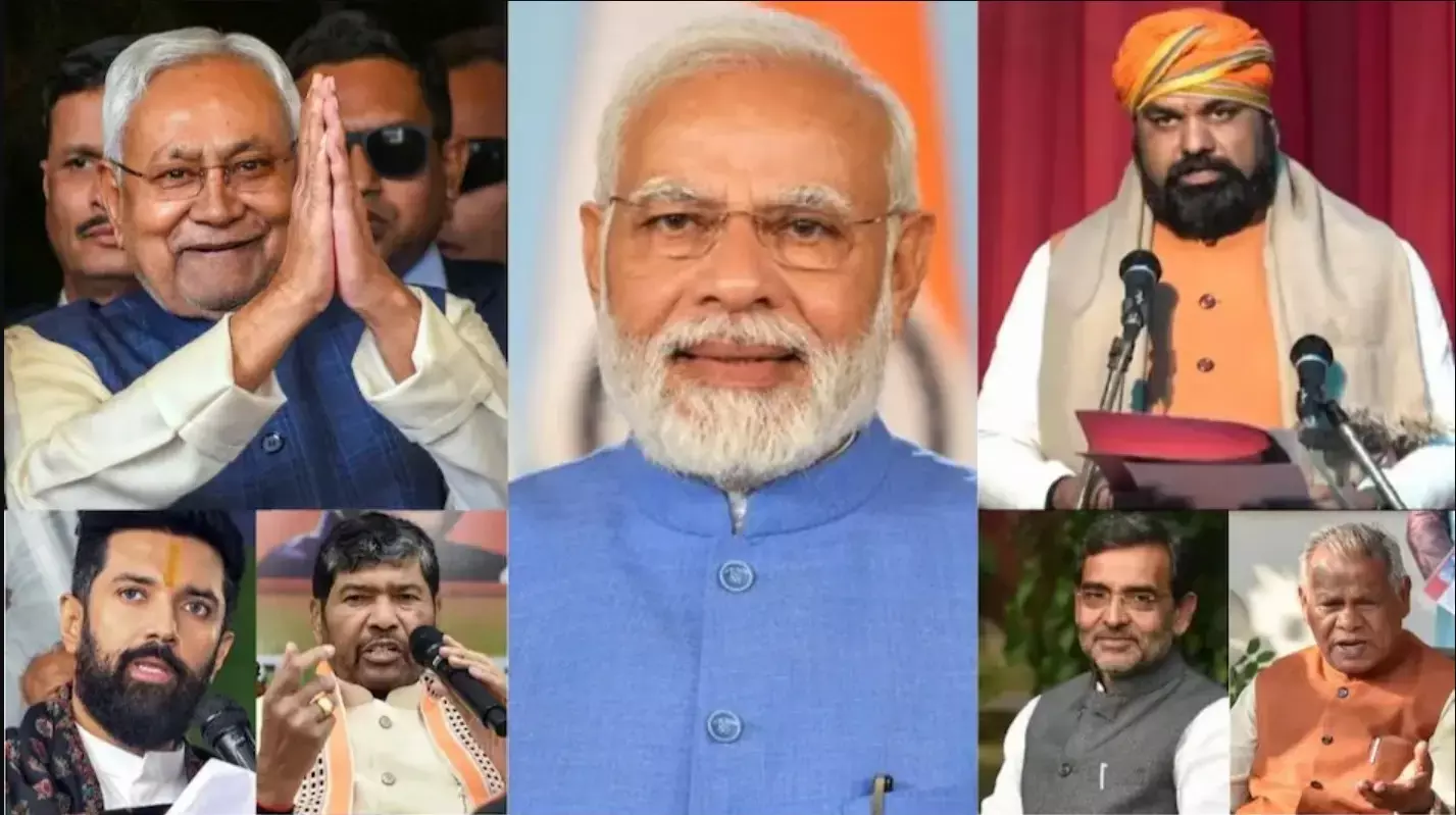 LOK SABHA ELECTIONS 2024: बिहार में फाइनल हुआ NDA में सीट शेयरिंग का फॉर्मूला, जानें किस दल को मिली कितनी सीटें?