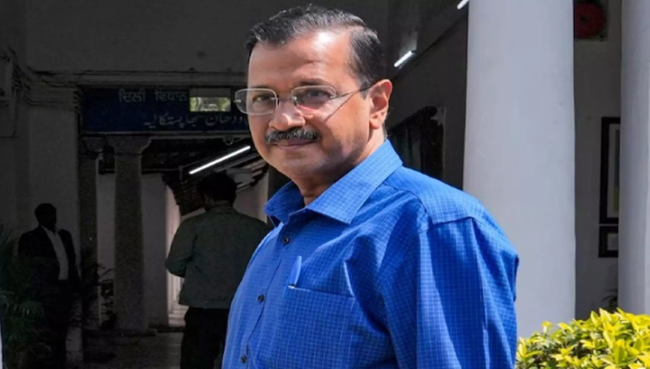 CM Kejriwal Arrested: सीएम अरविंद केजरीवाल ED की कस्टडी में ही चला रहे सरकार, तिहाड़ जेल से जारी किया पहला ऑर्डर CM Kejriwal Arrested: सीएम अरविंद केजरीवाल ED की कस्टडी में ही चला रहे सरकार, तिहाड़ जेल से जारी किया पहला ऑर्डर