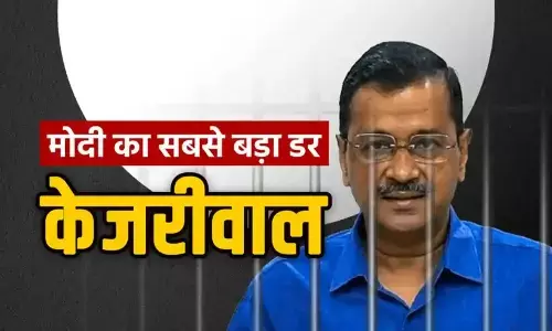 Arvind Kejriwal Arsted: केजरीवाल की गिरफ्तारी के खिलाफ AAP ने सोशल मीडिया पर छेड़ी जंग, प्रोफाइल तस्वीर बदली