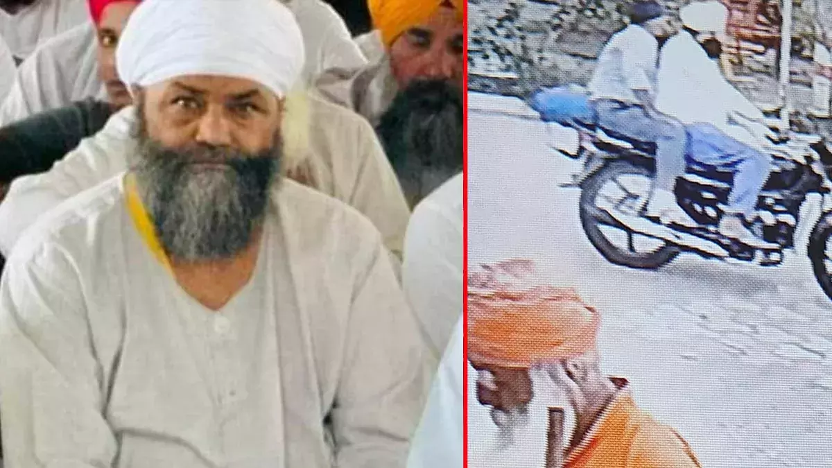 Baba Tarsem Singh Murder: बाबा तरसेम सिंह की गोली मारकर हत्या, गुरुद्वारे में बाइक सवार हमलावरों ने बरसाईं गोलियां; एसआईटी गठित