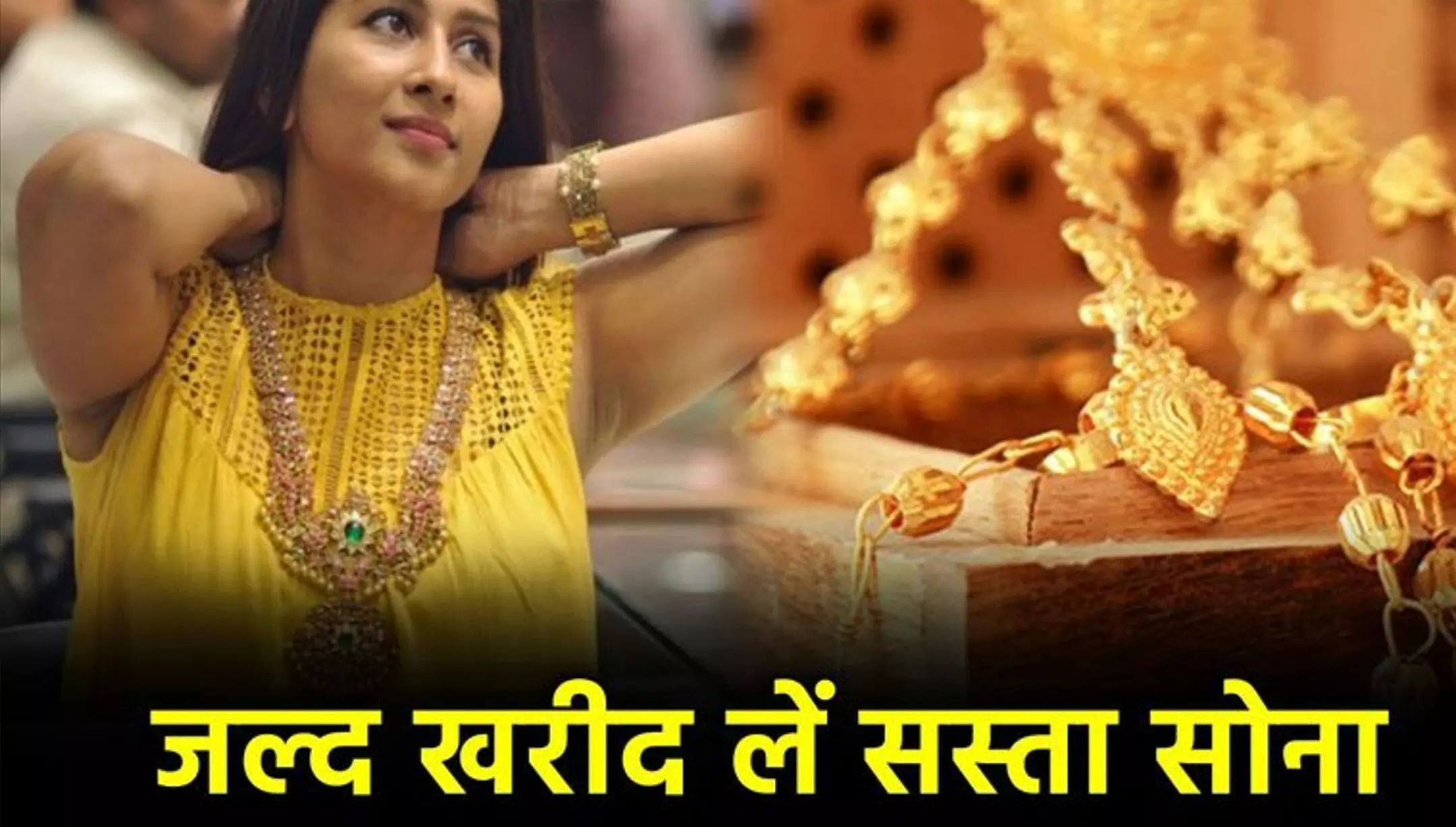 Gold-Silver Price Today 28 March, 2024: सोना फिर हुआ महंगा, चांदी भी कम नहीं, देखें आज के ताज़ा भाव