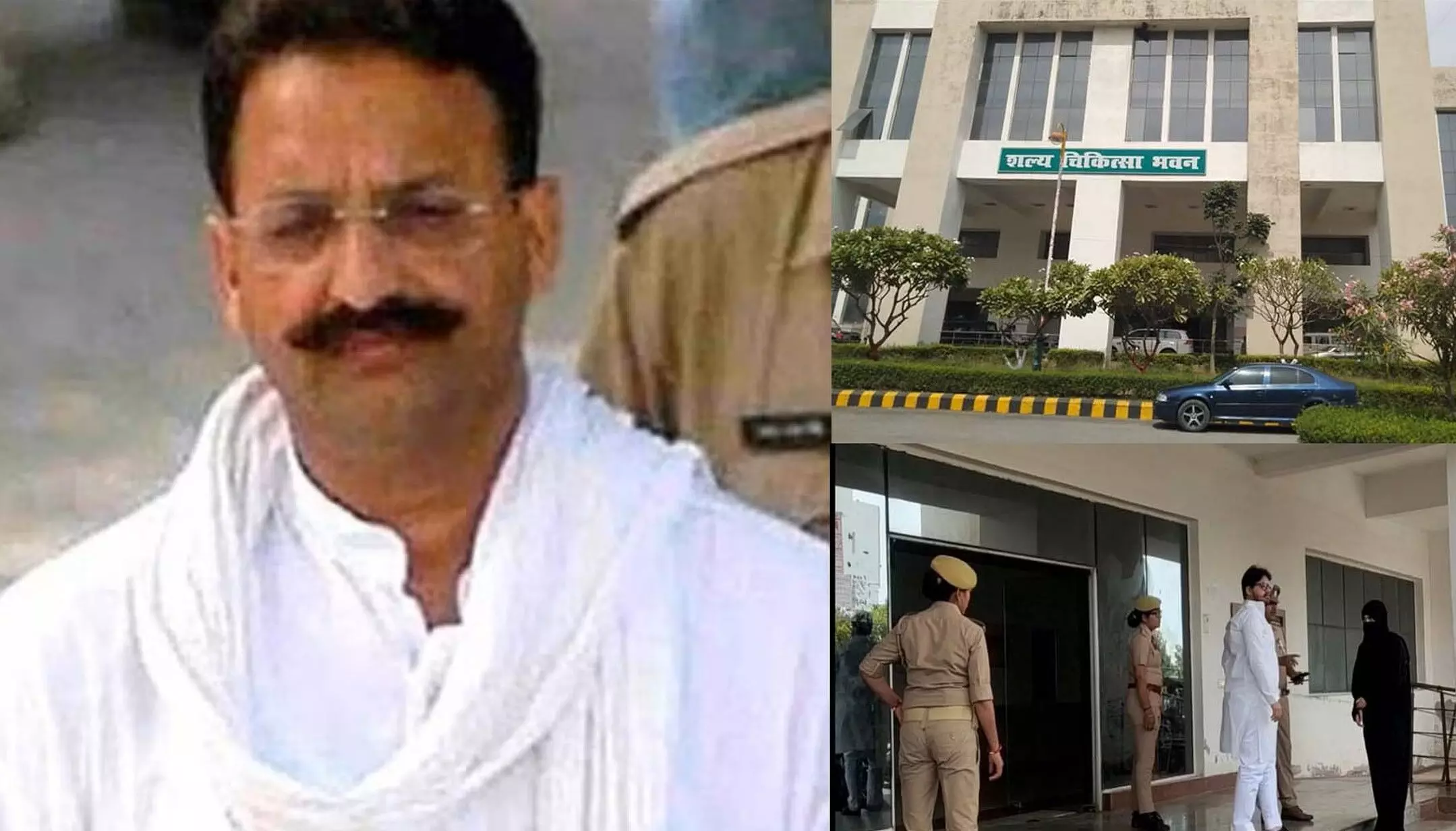 Mukhtar Ansari Death: मुख्तार अंसारी की दिल का दौरा पड़ने से मौत, इलाज के दौरान बांदा अस्पताल में तोड़ा दम