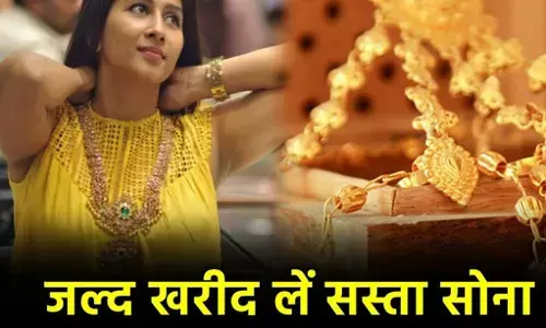 Gold-Silver Price Today 28 March, 2024: सोना फिर हुआ महंगा, चांदी भी कम नहीं, देखें आज के ताज़ा भाव Gold-Silver Price Today 28 March, 2024: सोना फिर हुआ महंगा, चांदी भी कम नहीं, देखें आज के ताज़ा भाव