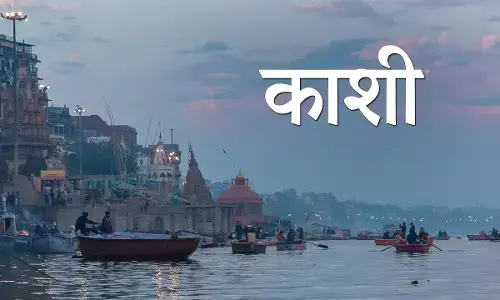 वाराणसी: 2023 में वायु गुणवत्ता मानकों को पूरा करने वाला इकलौता भारतीय शहर वाराणसी: 2023 में वायु गुणवत्ता मानकों को पूरा करने वाला इकलौता भारतीय शहर