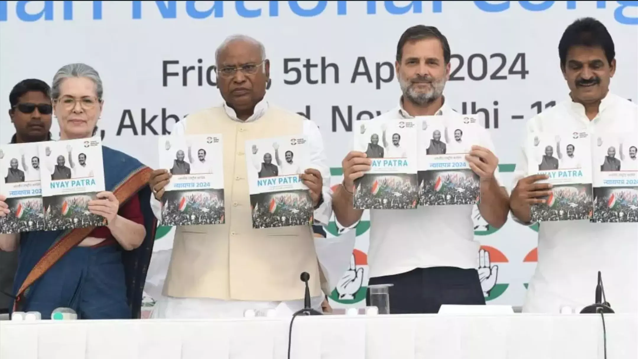 Congress Manifesto: कांग्रेस ने चुनावी घोषणापत्र किया जारी, जानिए क्या-क्या वादे किए