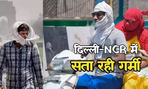 Weather Update: दिल्ली-एनसीआर में गर्मी ने दिखाए तेवर, 38 तक पहुंचा पारा, जानिए बारिश को लेकर क्या है अपडेट