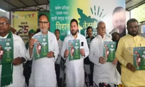 Lok Sabha Elections 2024: आरजेडी का परिवर्तन पत्र जारी, एक करोड़ युवाओं को नौकरी देने का वादा