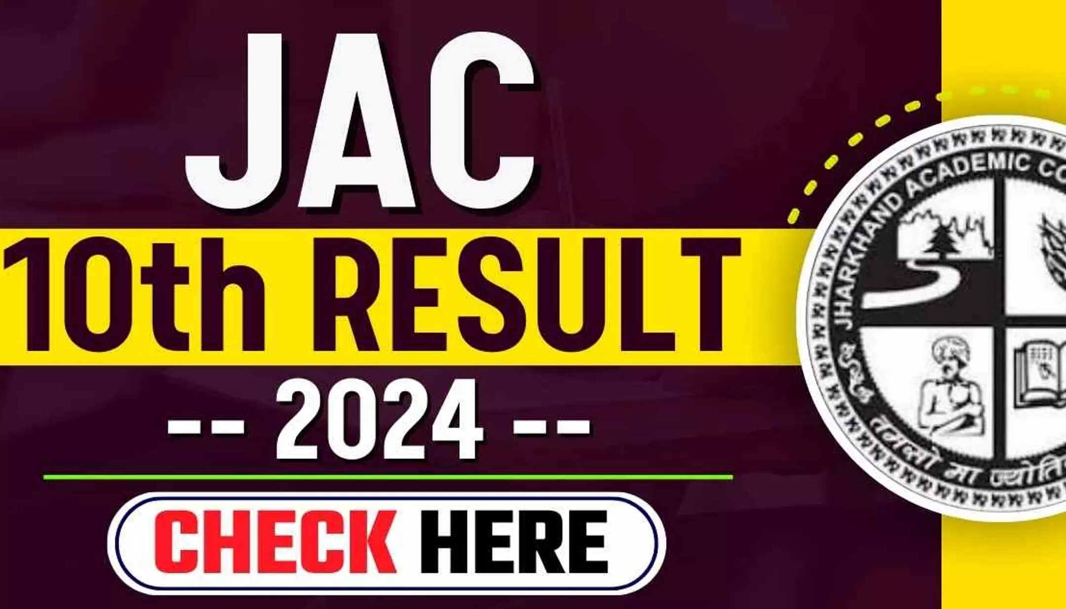 JAC 10th Result 2024: झारखंड बोर्ड ने जारी किया 10वीं का रिजल्ट, इस लिंक से एक क्लिक में करें चेक JAC 10th Result 2024: झारखंड बोर्ड ने जारी किया 10वीं का रिजल्ट, इस लिंक से एक क्लिक में करें चेक