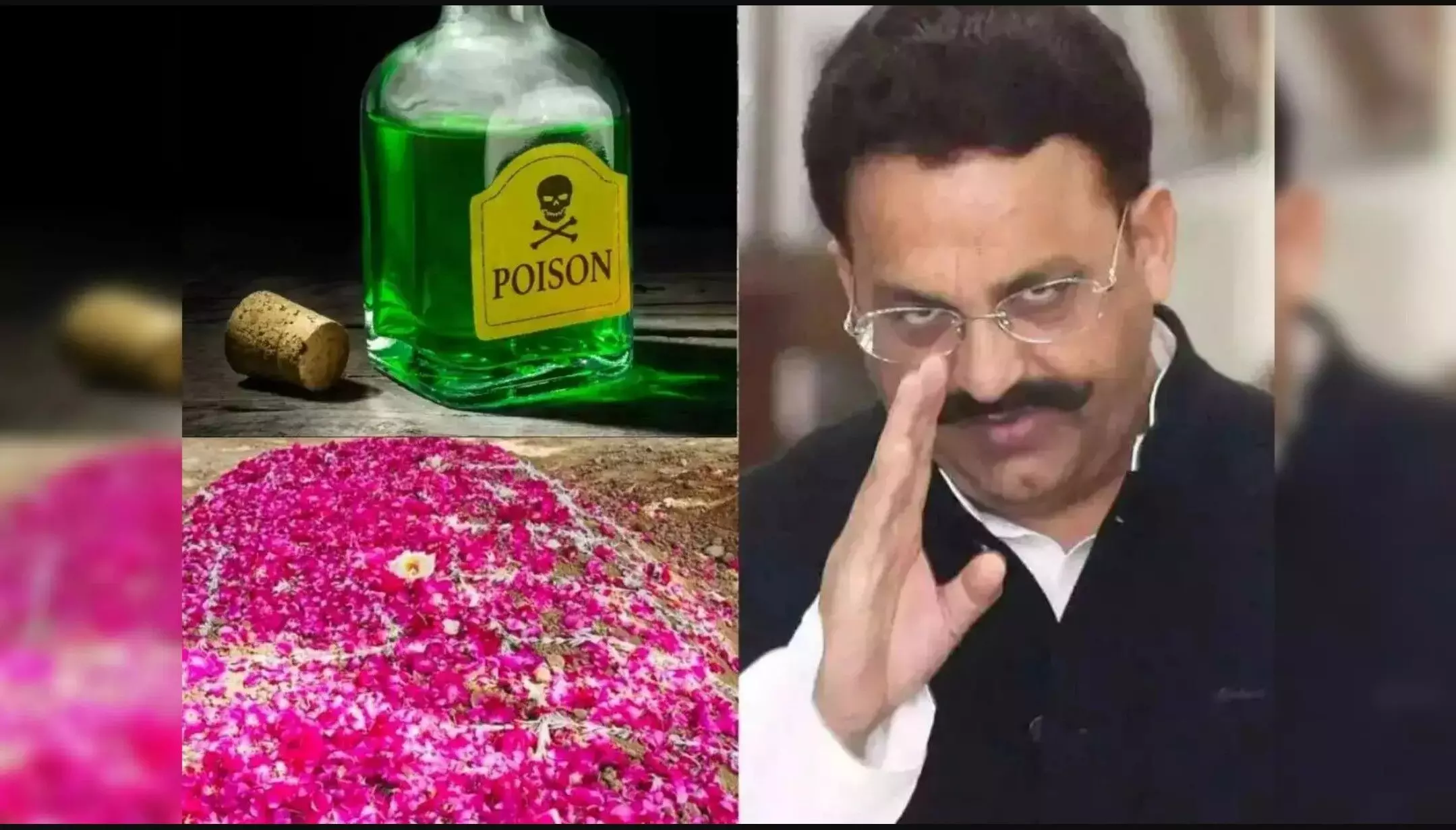 Mukhtar Ansari Death: कैसे हुई मुख्तार अंसारी की मौत? विसरा रिपोर्ट में हुआ बड़ा खुलासा