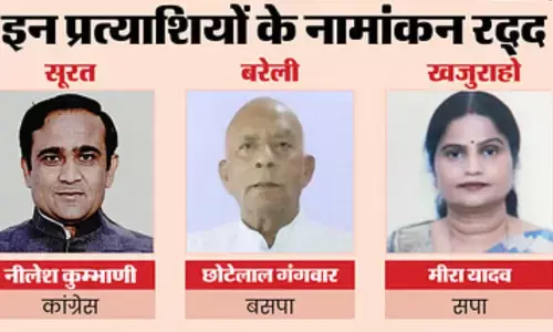 चण्डीगढ़ से सूरत वाया खजुराहो ; वन पार्टी और नो इलेक्शन चण्डीगढ़ से सूरत वाया खजुराहो ; वन पार्टी और नो इलेक्शन