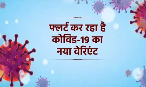 Covid-19: कोरोना के नए वेरिएंट FLiRT से पूरी दुनिया की बढ़ी टेंशन, वैक्सीन और बूस्टर डोज से भी सुरक्षित नहीं, जानिए लक्षण और बचाव Covid-19: कोरोना के नए वेरिएंट FLiRT से पूरी दुनिया की बढ़ी टेंशन, वैक्सीन और बूस्टर डोज से भी सुरक्षित नहीं, जानिए लक्षण और बचाव