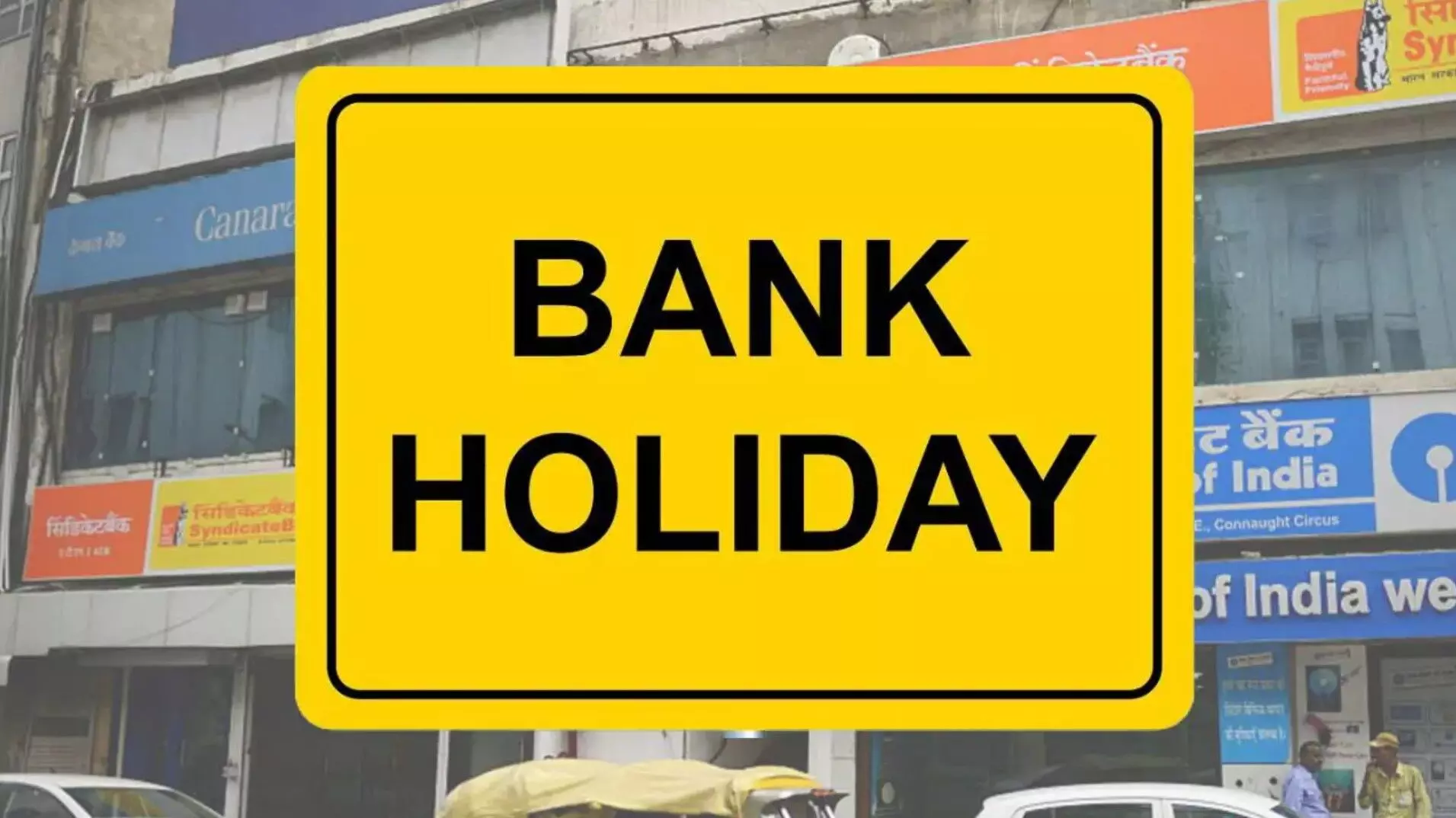 Bank Holiday : आज से लगातार तीन दिन बंद रहेंगे बैंक, देखें मई माह में कब-कब रहेगी छुट्टी