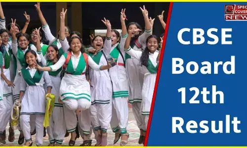 CBSE Board 12th Result : सीबीएसई बोर्ड 12वीं का रिजल्ट हुआ जारी, 87.98% पास, लड़कियों ने मारी बाजी, ऐसे करें चेक CBSE Board 12th Result : सीबीएसई बोर्ड 12वीं का रिजल्ट हुआ जारी, 87.98% पास, लड़कियों ने मारी बाजी, ऐसे करें चेक