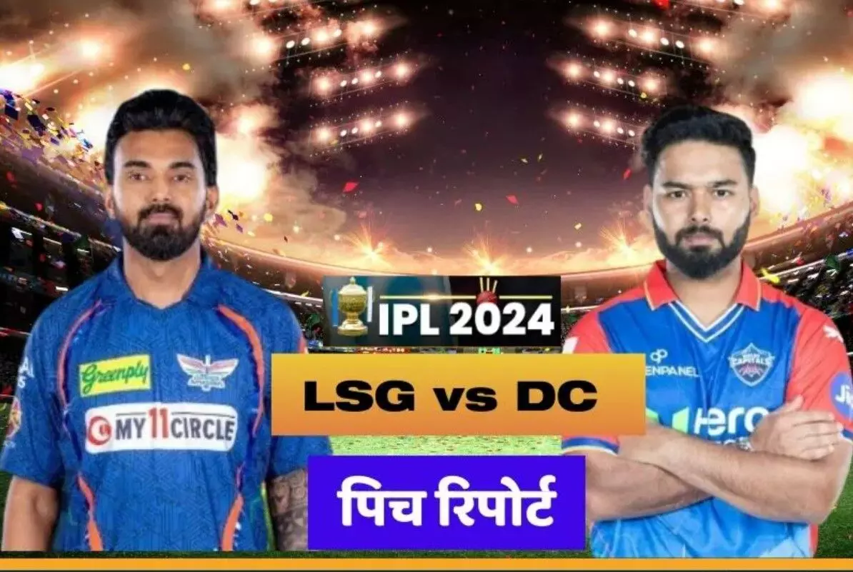 DC vs LSG Pitch Report: आज IPL में बल्लेबाज मचाएँगे तबाही या गेंदबाज पड़ेंगे भारी, जानें पिच और वेदर रिपोर्ट DC vs LSG Pitch Report: आज IPL में बल्लेबाज मचाएँगे तबाही या गेंदबाज पड़ेंगे भारी, जानें पिच और वेदर रिपोर्ट