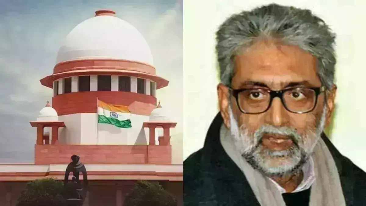 Gautam Navlakha Bail: गौतम नवलखा को सुप्रीम कोर्ट से बड़ी राहत, भीमा कोरेगांव केस में मिली जमानत Gautam Navlakha Bail: गौतम नवलखा को सुप्रीम कोर्ट से बड़ी राहत, भीमा कोरेगांव केस में मिली जमानत