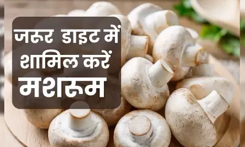 Mushroom Benefits: कोलेस्ट्रॉल कम करने से लेकर वजन तक, मशरूम खाने के हैं गजब के फायदे Mushroom Benefits: कोलेस्ट्रॉल कम करने से लेकर वजन तक, मशरूम खाने के हैं गजब के फायदे