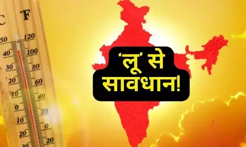 Heat Wave Alert:  देश के कई राज्यों में लू को लेकर आईएमडी ने जारी की चेतावनी, जानें कब तक रहेगा सूरज का सितम