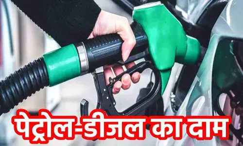 Petrol-Diesel Price Today: दिल्ली- चेन्नई के साथ बाकी शहरों में भी बदल गए पेट्रोल-डीजल के दाम, चेक करें लेटेस्ट रेट Petrol-Diesel Price Today: दिल्ली- चेन्नई के साथ बाकी शहरों में भी बदल गए पेट्रोल-डीजल के दाम, चेक करें लेटेस्ट रेट